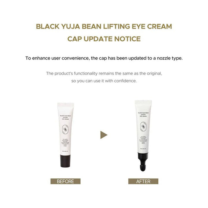 Heveblue Black Yuja Bean Lifting Eye Cream 15ml كريم هيفي بلو بلاك يوجا بين لشد العيون - Princess Cosmetics Qatar