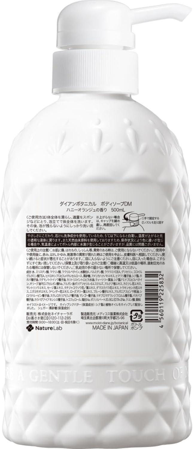 Moist Diane Botanical Deep Moist Body Soap 500 mL