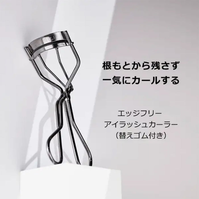 SHISEIDO - MAQUILLAGE Edge Free Eyelash Curler