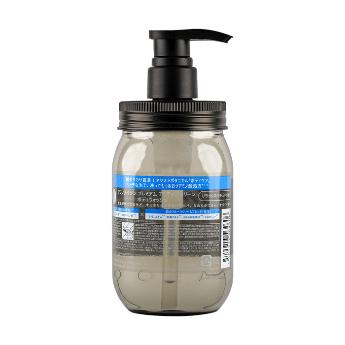 Amino Mason Men's Body Soap 450 mL