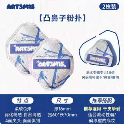Convex nose 2pcs