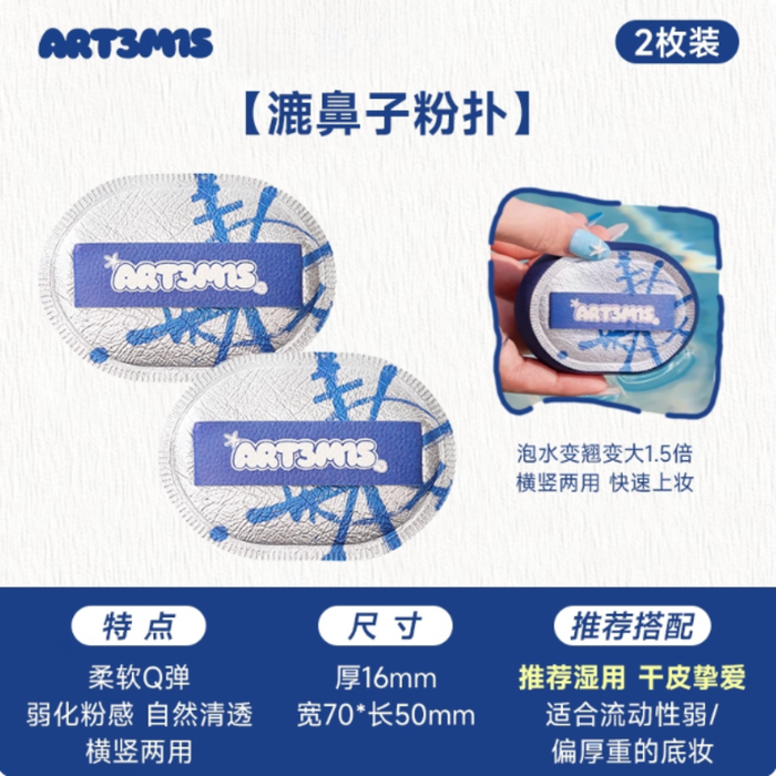 Wet nose 2pcs