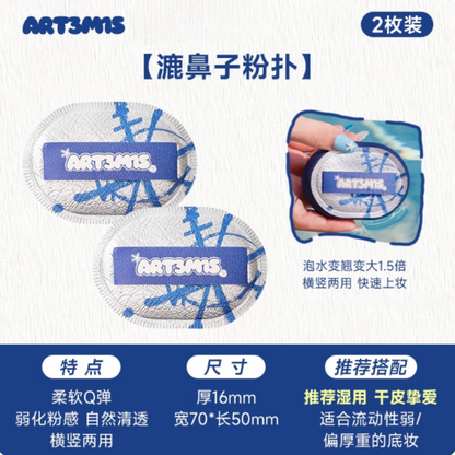 Wet nose 2pcs