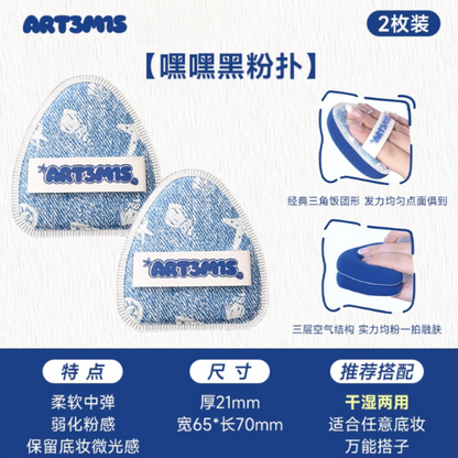 ART3M1S Ocean Story Series Powder Puff