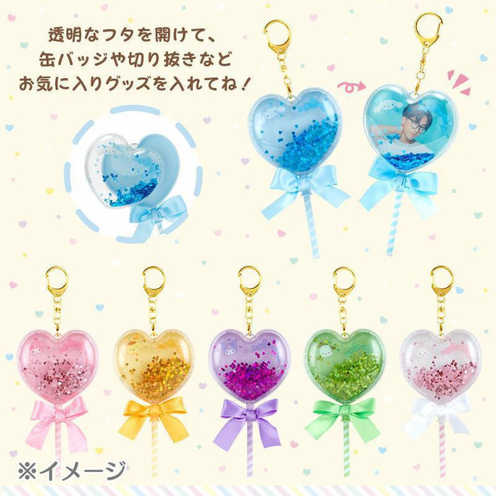 Balloon Charm