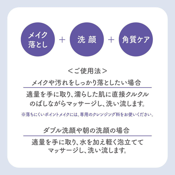 BCL Cleansing Research Wash Cleansing GW 120 g