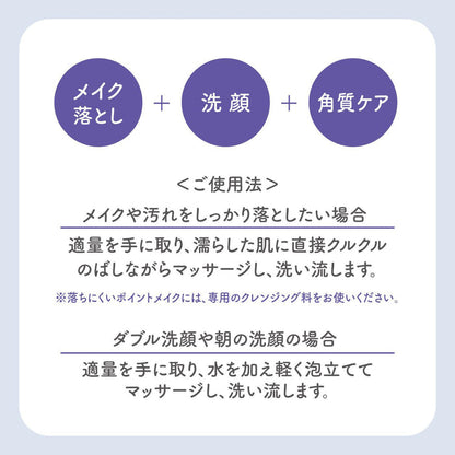 BCL Cleansing Research Wash Cleansing GW 120 g