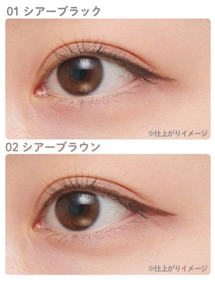 CANMAKE Muted Tulle Liner