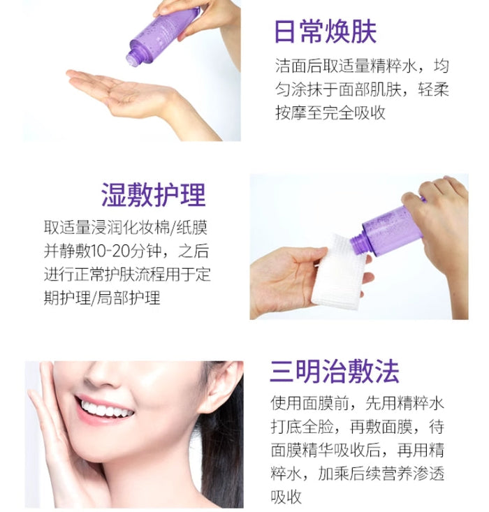 COLLGENE Human-like Collagen Empowering Essence Lotion 160ml