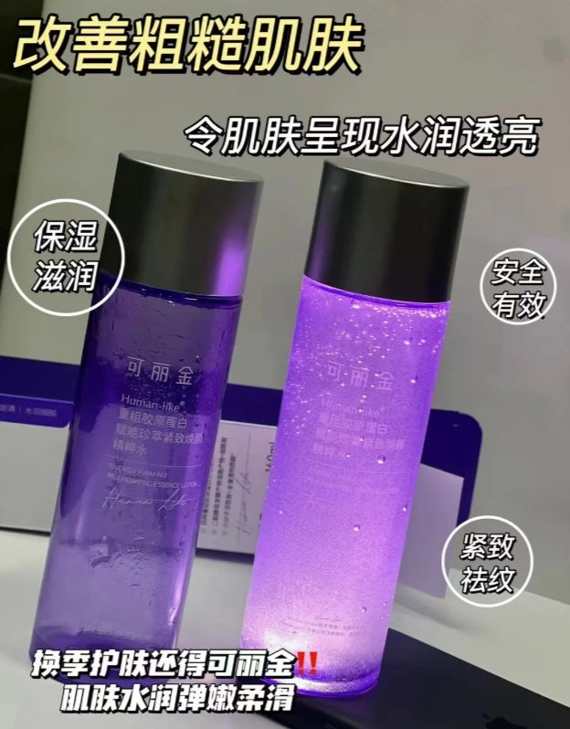 COLLGENE Human-like Collagen Empowering Essence Lotion 160ml