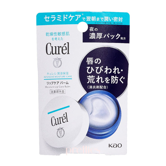 Curel Moisture Lip Care Balm 4.2g (Blue)