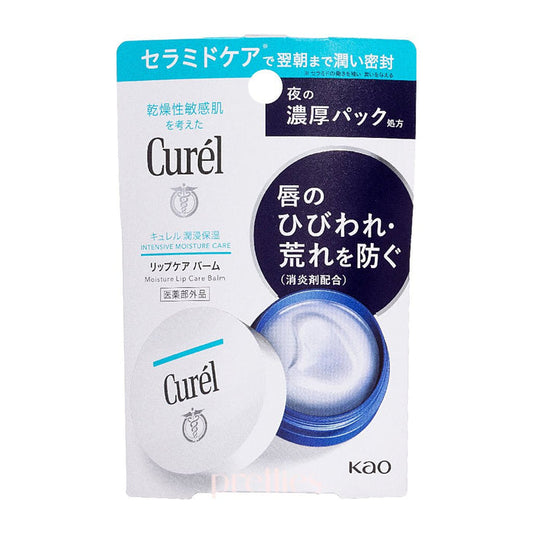 Curel Moisture Lip Care Balm 4.2g (Blue)