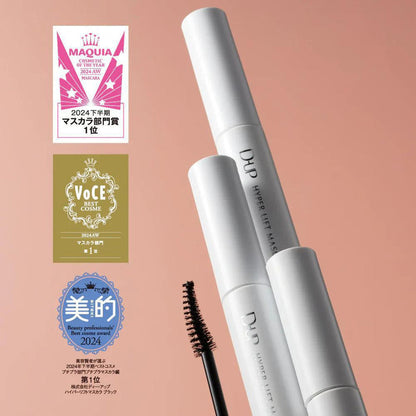 D-UP Hyper Lift Mascara