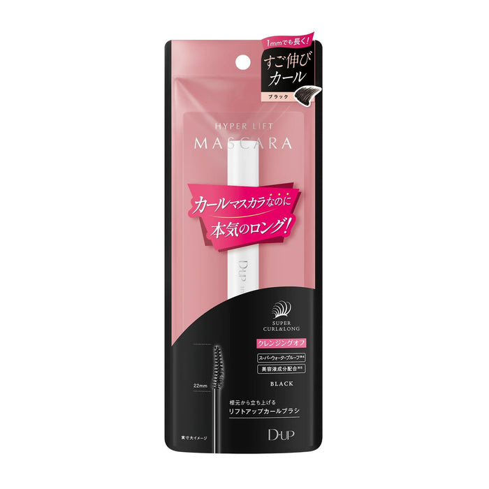 D-UP Hyper Lift Mascara