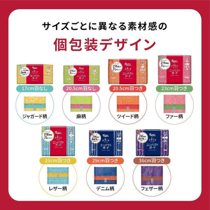 Elleair Elis Compact Guard Sanitary Napkin Especially Heavy Day Overnight 36 cm 12 pcs