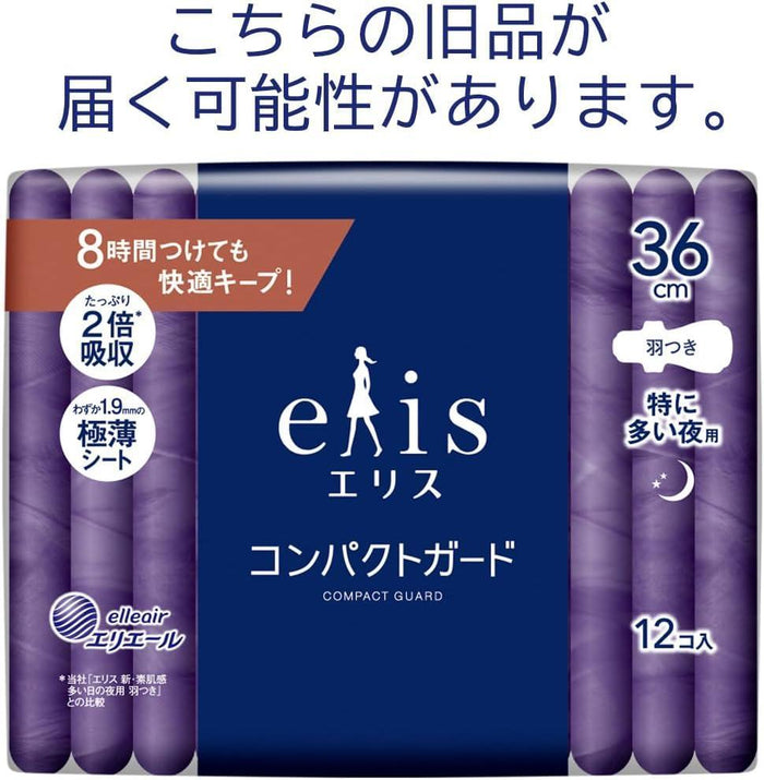 Elleair Elis Compact Guard Sanitary Napkin Especially Heavy Day Overnight 36 cm 12 pcs