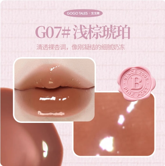 G07 Light Brown Amber