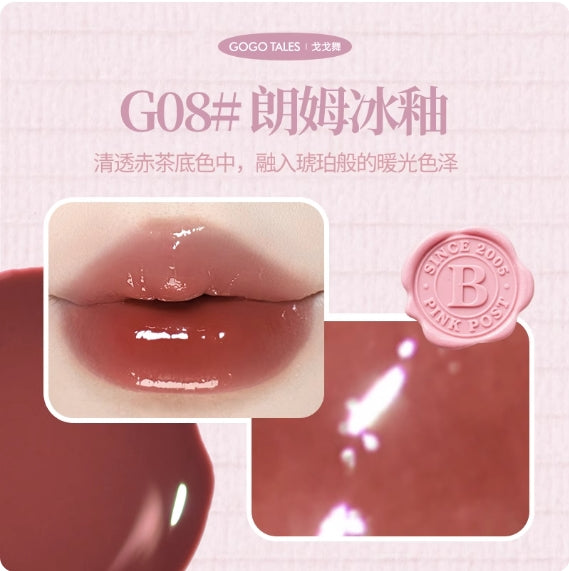 G08 Rum Ice Glaze
