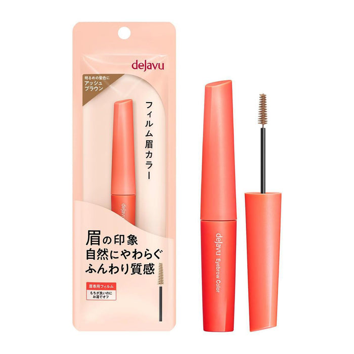 IMJU Dejavu Eyebrow Color