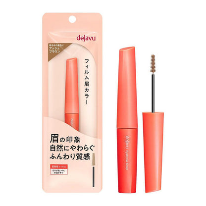 IMJU Dejavu Eyebrow Color