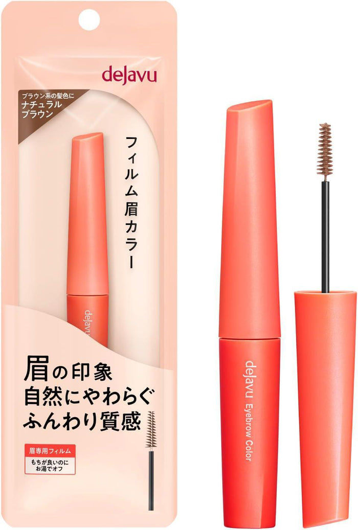 IMJU Dejavu Eyebrow Color
