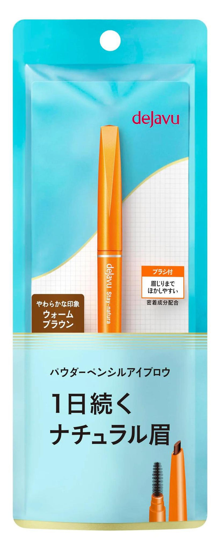 IMJU Dejavu Stay Natura Powder Pencil Eyebrow