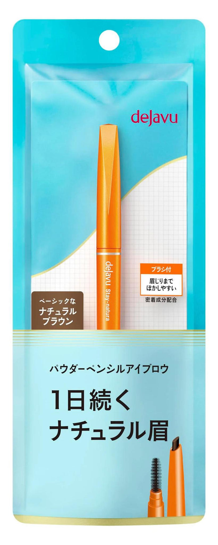 IMJU Dejavu Stay Natura Powder Pencil Eyebrow