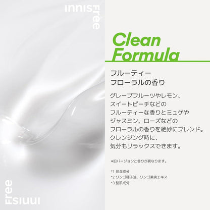 Innisfree Apple Seed Cleansing Oil 150 mL