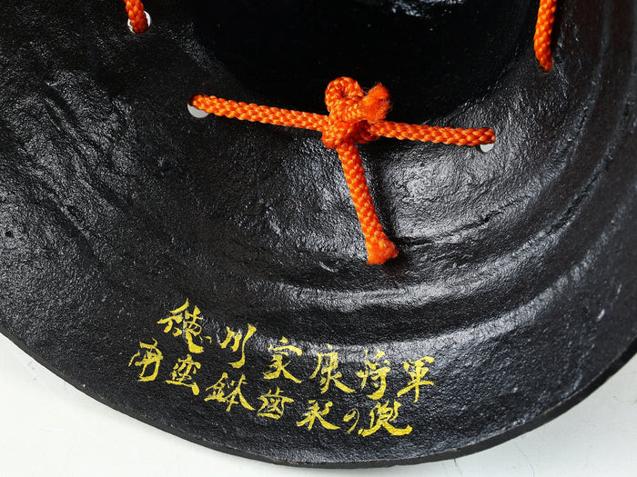 Japanese Old Vintage Samurai Helmet -TOKUGAWA IEYASU- Rare