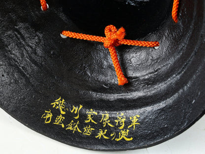 Japanese Old Vintage Samurai Helmet -TOKUGAWA IEYASU- Rare