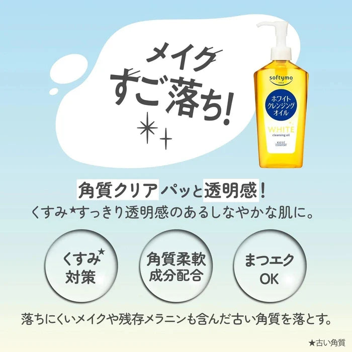 KOSE Softymo White Cleansing Oil