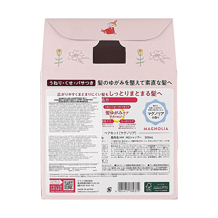 Kracie Himawari Dear Beaute Pair Set Moomin