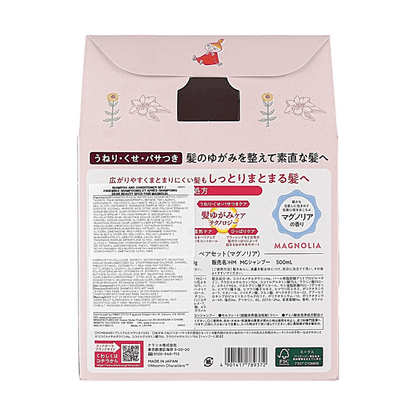 Kracie Himawari Dear Beaute Pair Set Moomin