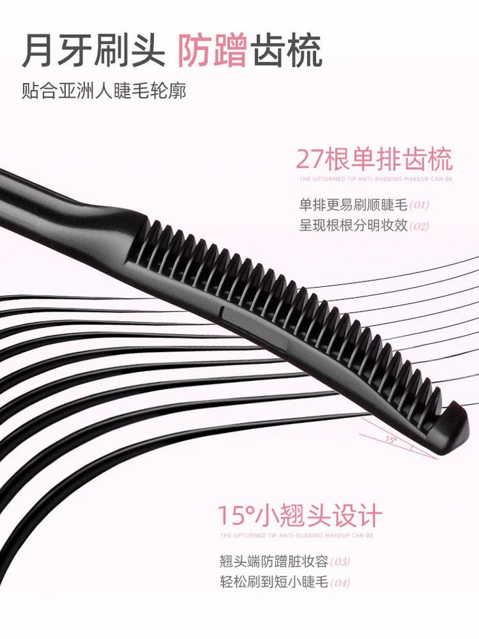 MAYCREATE Lengthening and Curling Lash Primer 5g - myernk