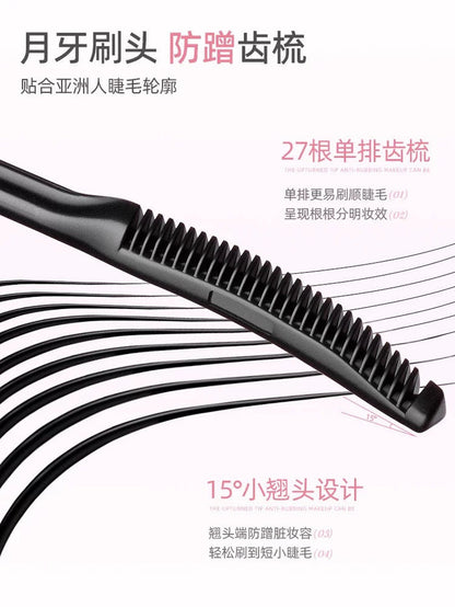 MAYCREATE Lengthening and Curling Lash Primer 5g - myernk