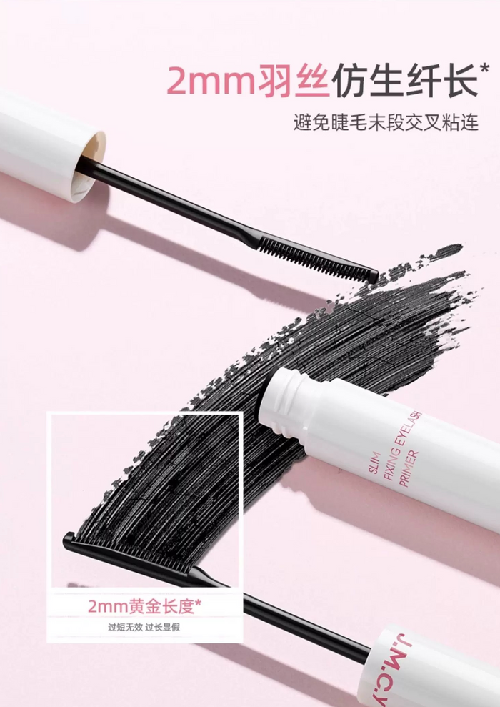 MAYCREATE Lengthening and Curling Lash Primer 5g - myernk