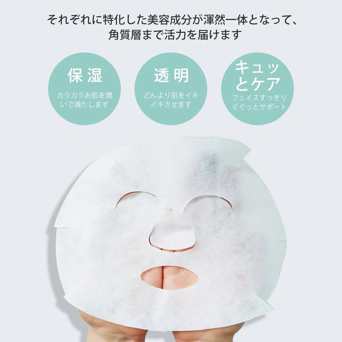 MITOMO – Camellia Essence Mask 1pc 25gr