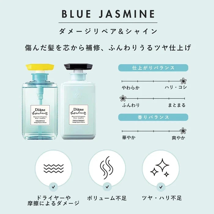 Moist Diane Bonheur Blue Jasmine Shampoo / Treatment 500 mL