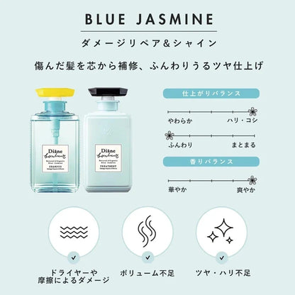 Moist Diane Bonheur Blue Jasmine Shampoo / Treatment 500 mL