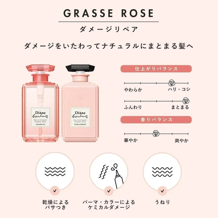 Moist Diane Bonheur Grasse Rose Shampoo / Treatment 500 mL