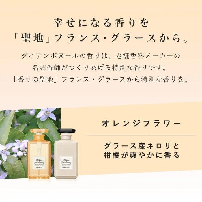 Moist Diane Bonheur Orange Flower Shampoo / Treatment 500 mL