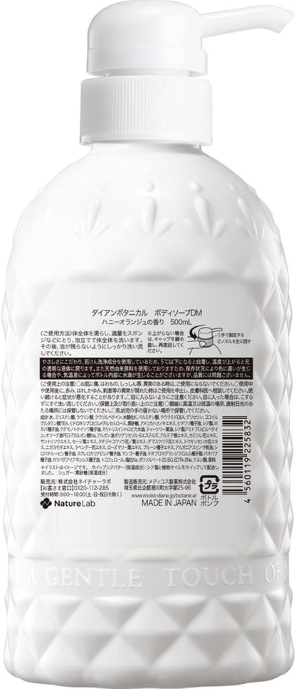 Moist Diane Botanical Deep Moist Body Soap 500 mL