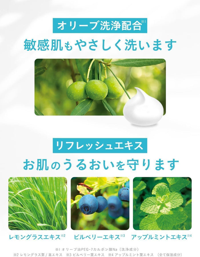 Moist Diane Botanical Refresh & Moist Body Soap 500 mL