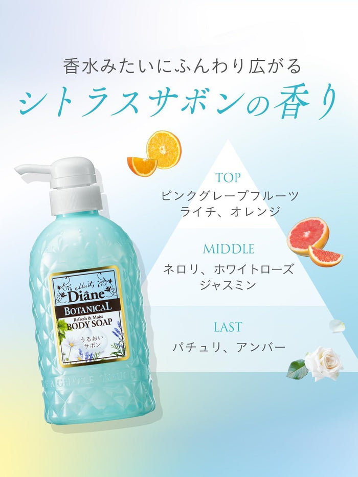 Moist Diane Botanical Refresh & Moist Body Soap 500 mL