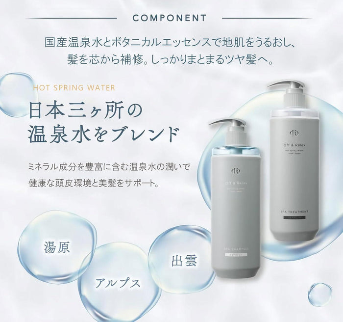 Off&Relax Spa Shampoo / Conditioner 460 mL