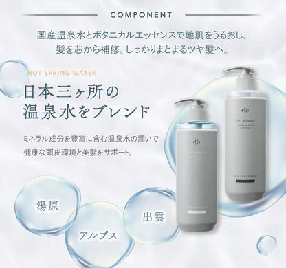 Off&Relax Spa Shampoo / Conditioner 460 mL