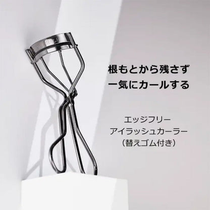 SHISEIDO - MAQUILLAGE Edge Free Eyelash Curler