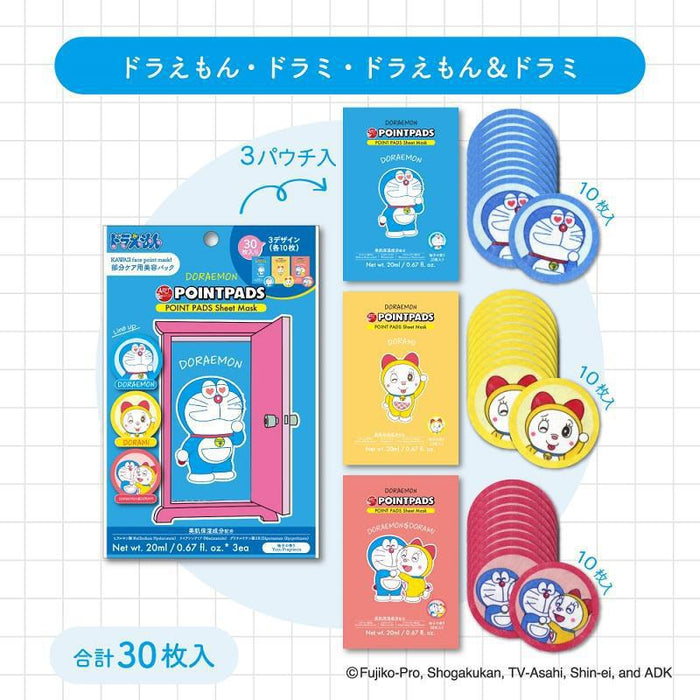 Sun Smile Doraemon Point Pad 30 pcs