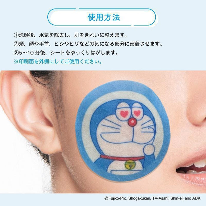 Sun Smile Doraemon Point Pad 30 pcs