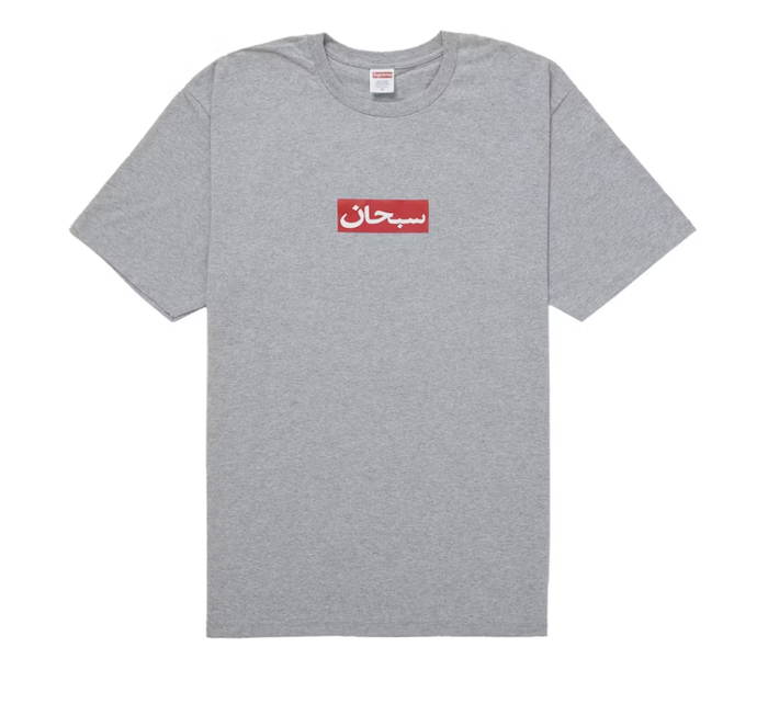 Supreme Arabic Box Logo Tee - Heather Grey
